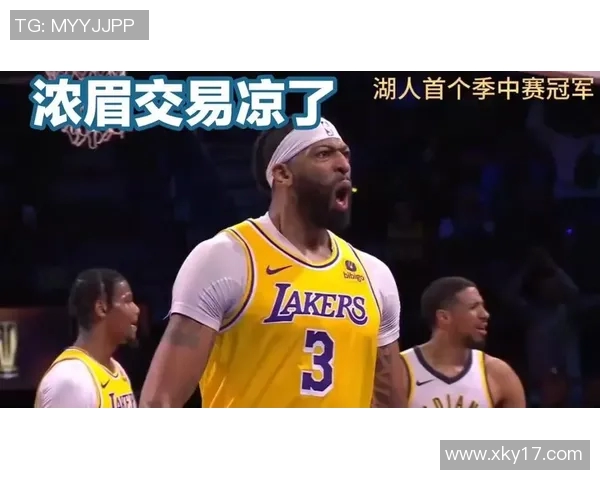 媒体人分析浓眉交易市场潜力但高价成交并非易事 媒体人分析浓眉交易市场潜力但高价成交并非易事