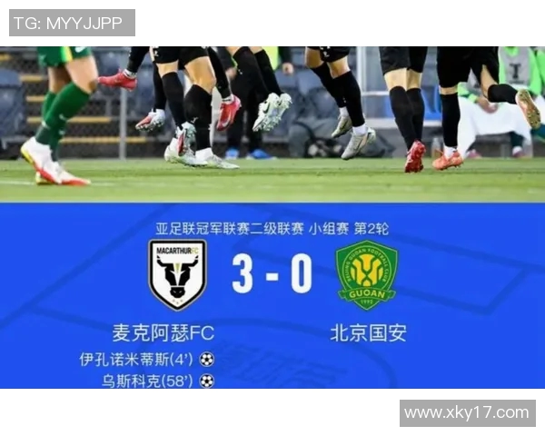 塞蒂恩谈联赛变化强调对麦克阿瑟比赛的挑战性与复杂性