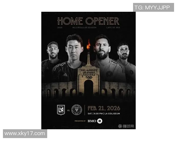 梅西与孙兴慜对决在即美职联2026赛季迈阿密首战洛杉矶FC