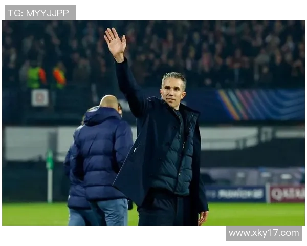 范佩西执教费耶诺德表现出色上田绮世11场狂轰13球助力球队领跑荷甲