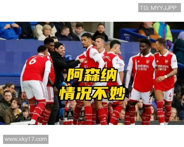 阿森纳近两轮不胜丢四分曼城四轮不胜丢九分竞争加剧