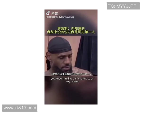 詹姆斯分享26年首战回忆范德比尔特调侃大叔返老还童真是神奇