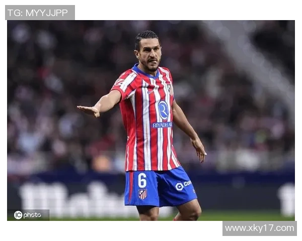 马竞传奇科克出战693场格列兹曼斩获200球续写辉煌